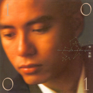 换夫妻是一间房还是两间
