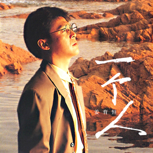 换夫妻是一间房还是两间
